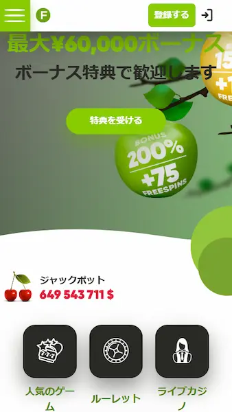 カジノアプリ リアルマネー
